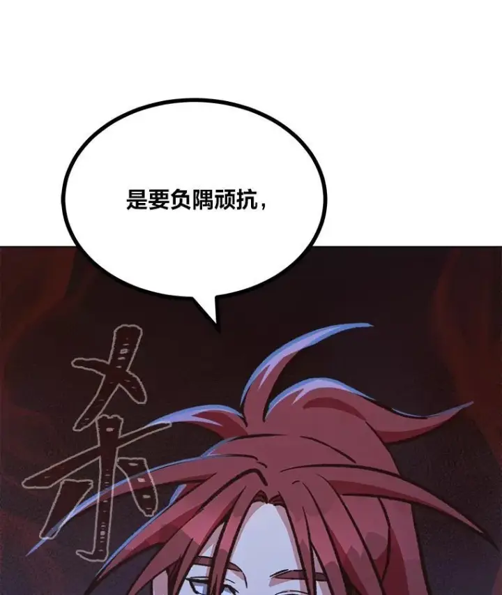 《1等级玩家》66.D国的野心图24