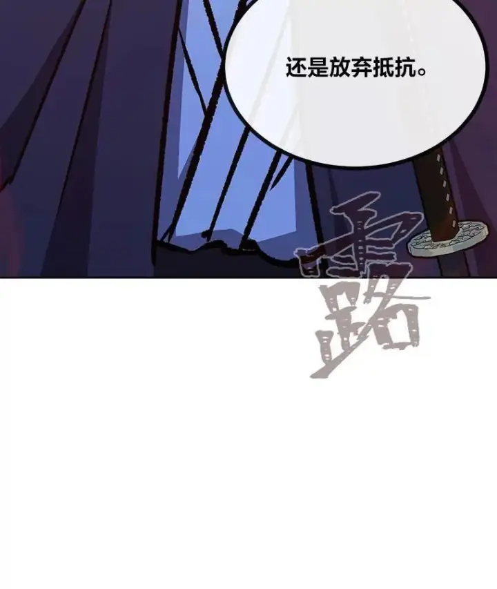 《1等级玩家》66.D国的野心图26