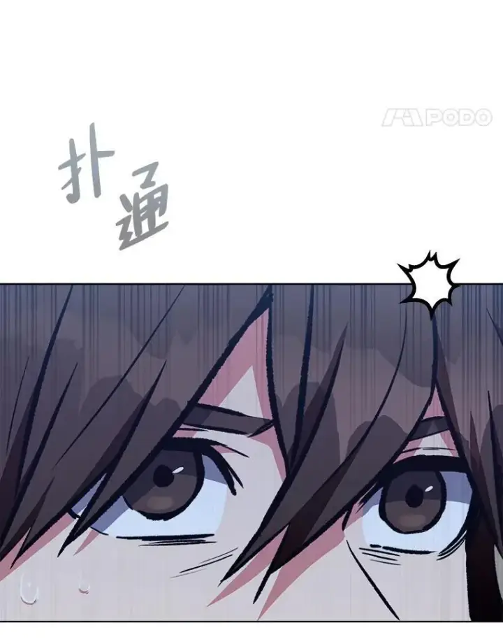 《1等级玩家》66.D国的野心图27