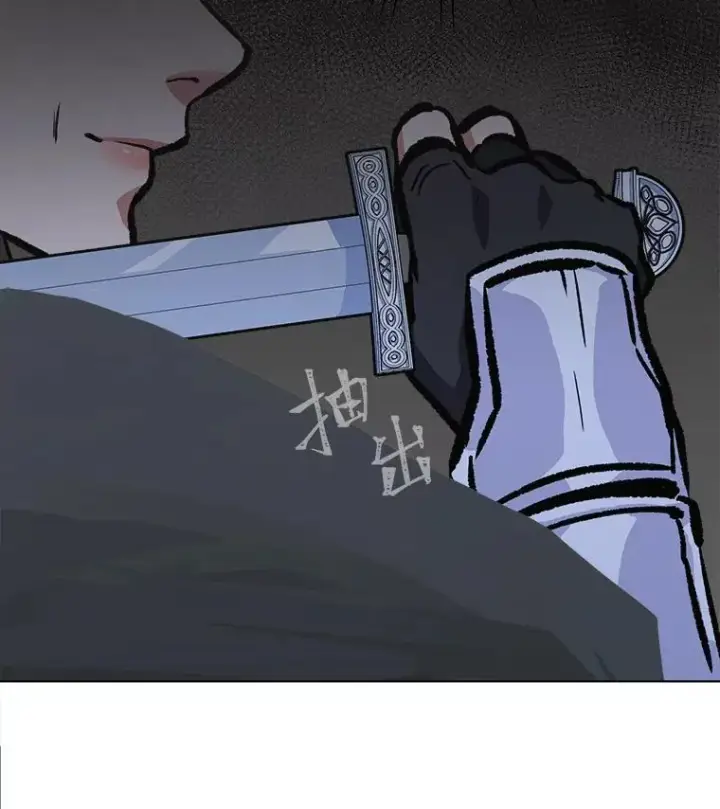 《1等级玩家》66.D国的野心图35