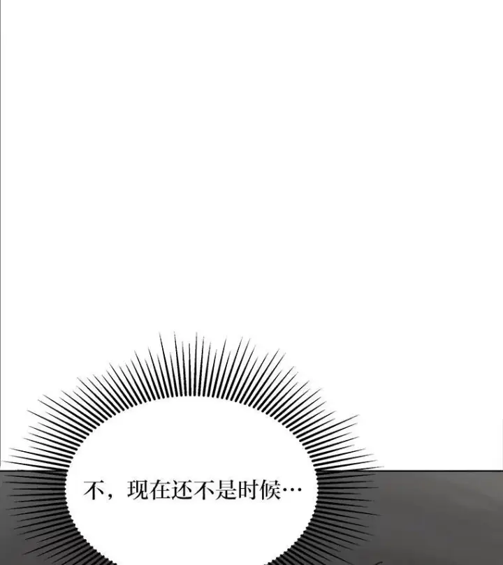 《1等级玩家》66.D国的野心图36