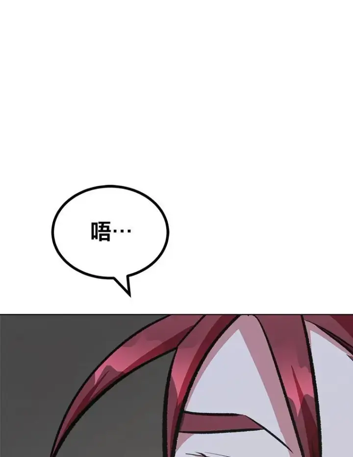 《1等级玩家》66.D国的野心图42