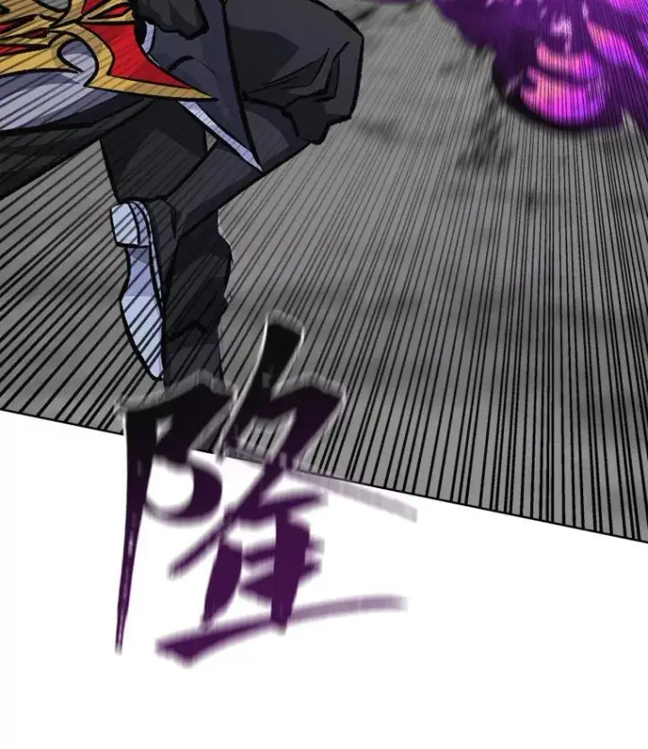 《1等级玩家》66.D国的野心图52
