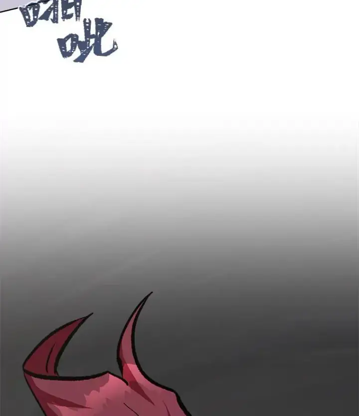 《1等级玩家》66.D国的野心图54