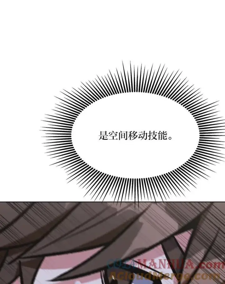 《1等级玩家》66.D国的野心图57