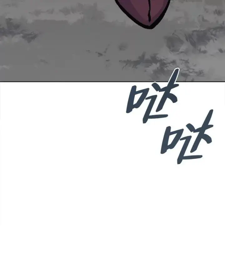 《1等级玩家》66.D国的野心图6