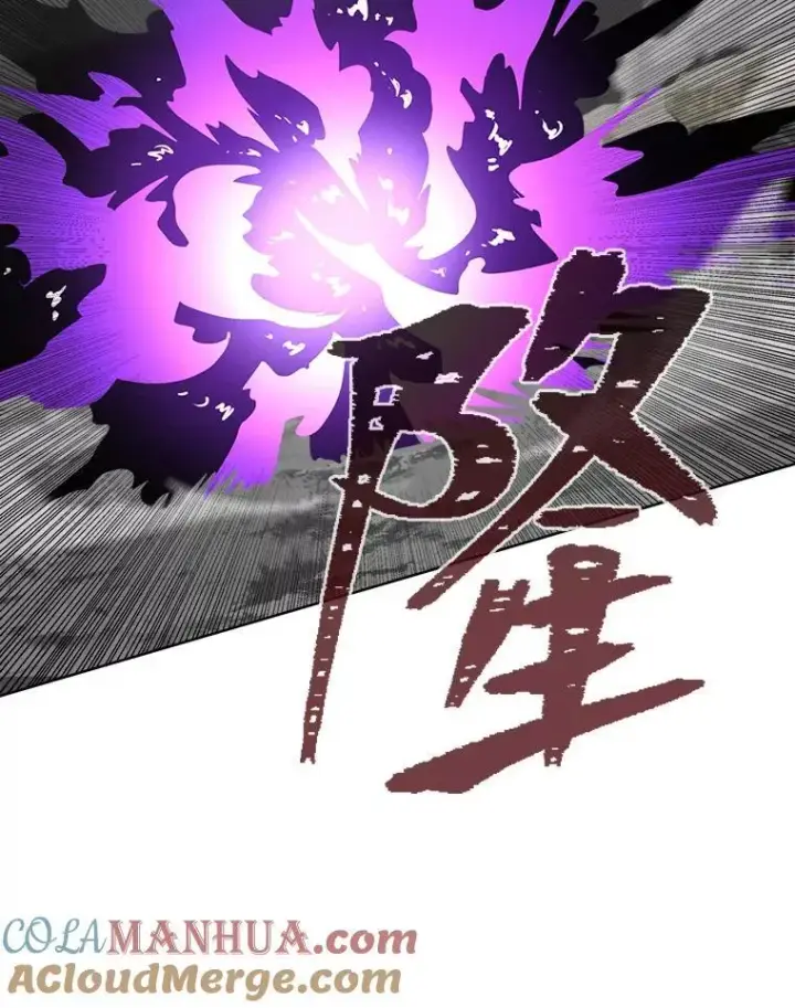 《1等级玩家》66.D国的野心图61