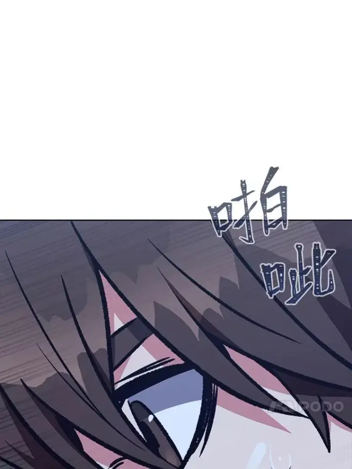 《1等级玩家》66.D国的野心图68