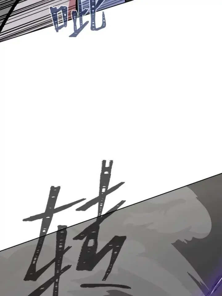 《1等级玩家》66.D国的野心图70