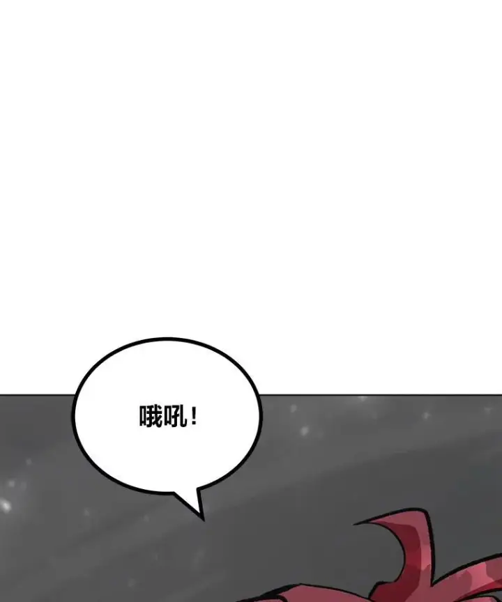 《1等级玩家》66.D国的野心图78