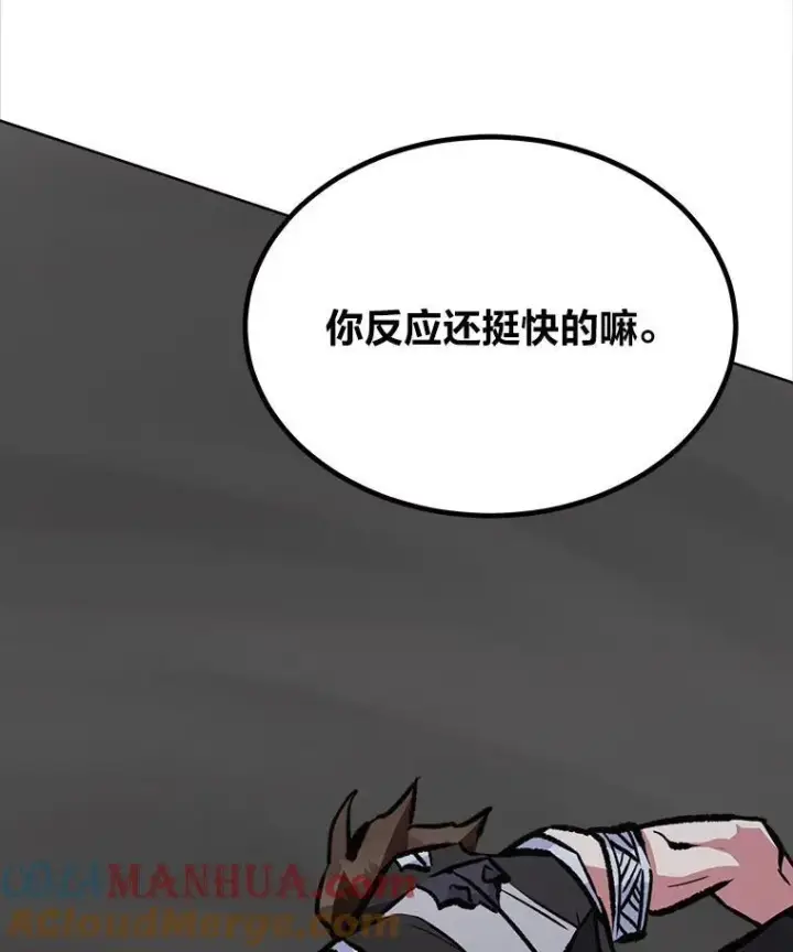 《1等级玩家》66.D国的野心图81