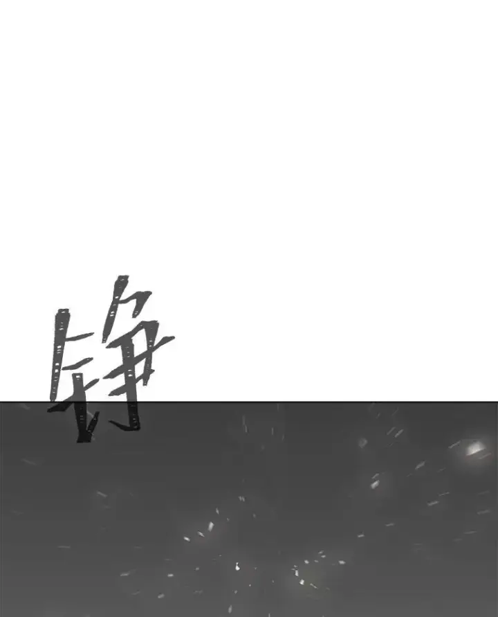 《1等级玩家》66.D国的野心图94