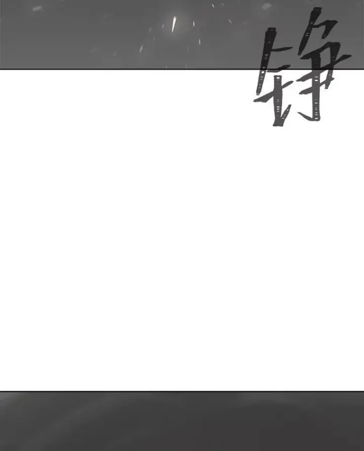 《1等级玩家》66.D国的野心图95