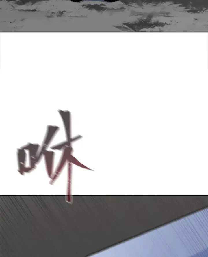 《1等级玩家》67.D国的野心3图106