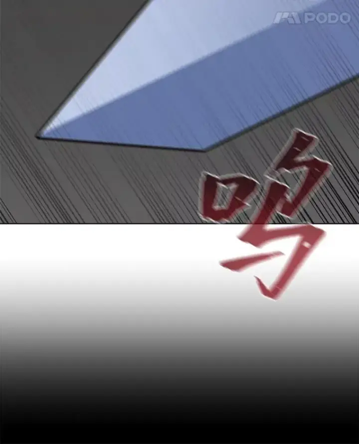 《1等级玩家》67.D国的野心3图107