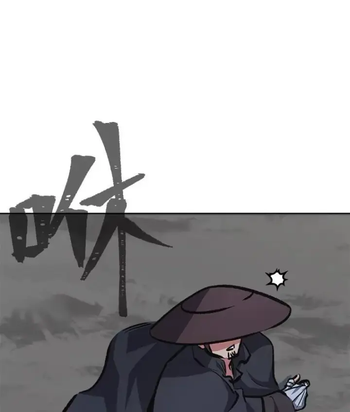 《1等级玩家》67.D国的野心3图152