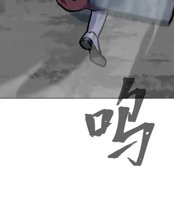 《1等级玩家》67.D国的野心3图154