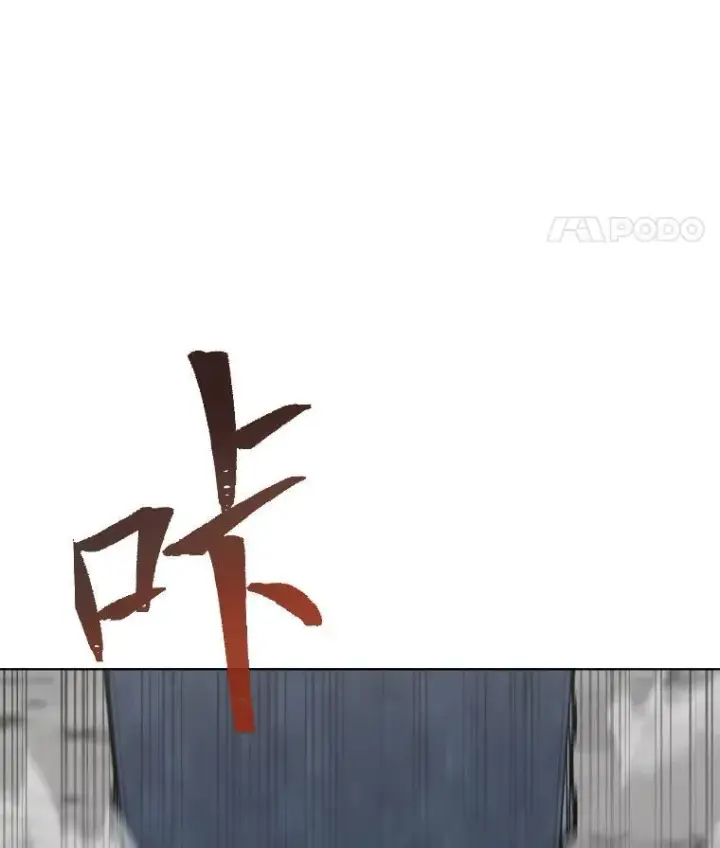 《1等级玩家》67.D国的野心3图155
