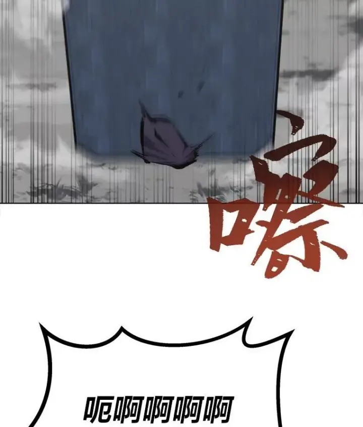 《1等级玩家》67.D国的野心3图156