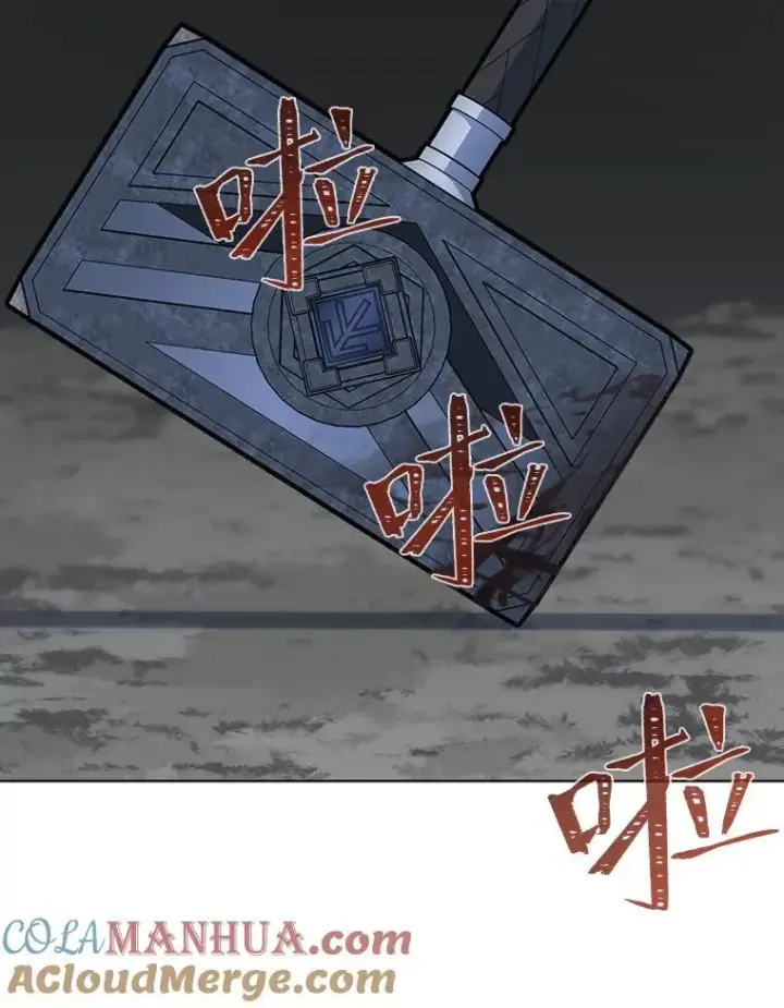 《1等级玩家》67.D国的野心3图161