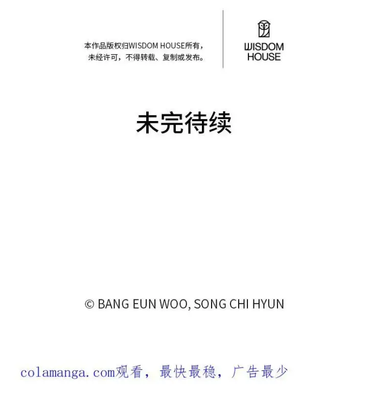 《1等级玩家》67.D国的野心3图171