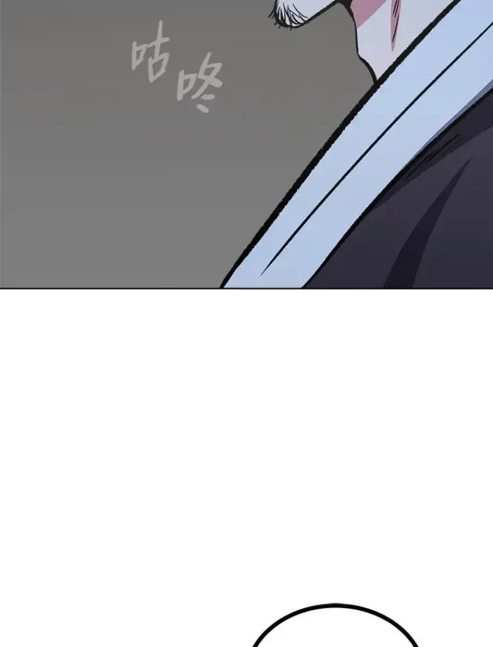 《1等级玩家》67.D国的野心3图173