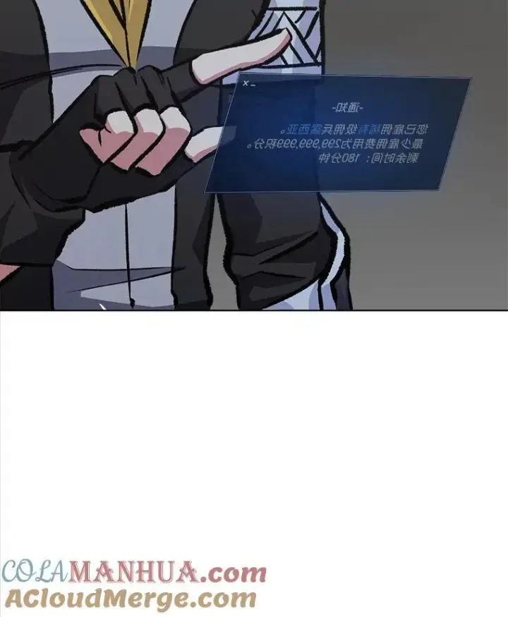 《1等级玩家》67.D国的野心3图37