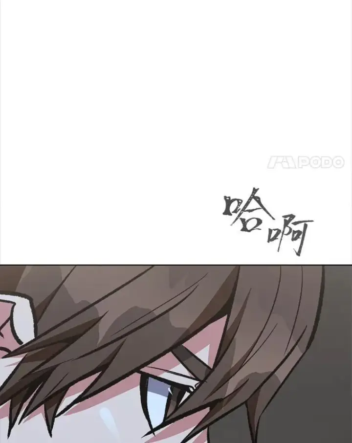 《1等级玩家》67.D国的野心3图4