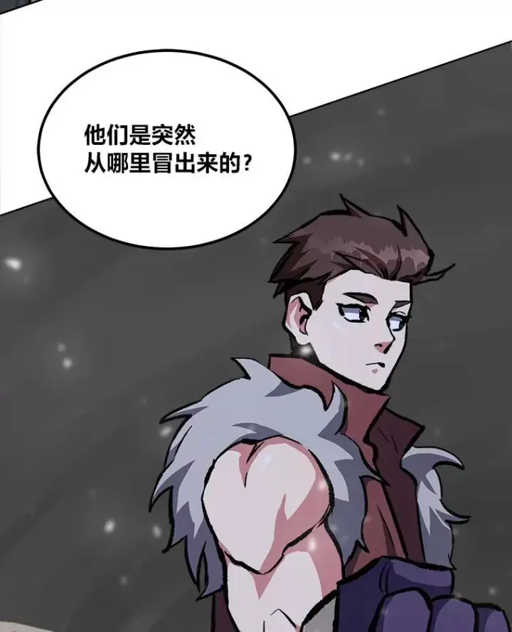 《1等级玩家》67.D国的野心3图46