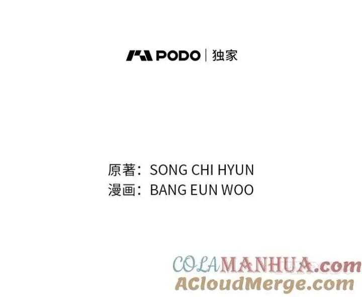 《1等级玩家》67.D国的野心3图61