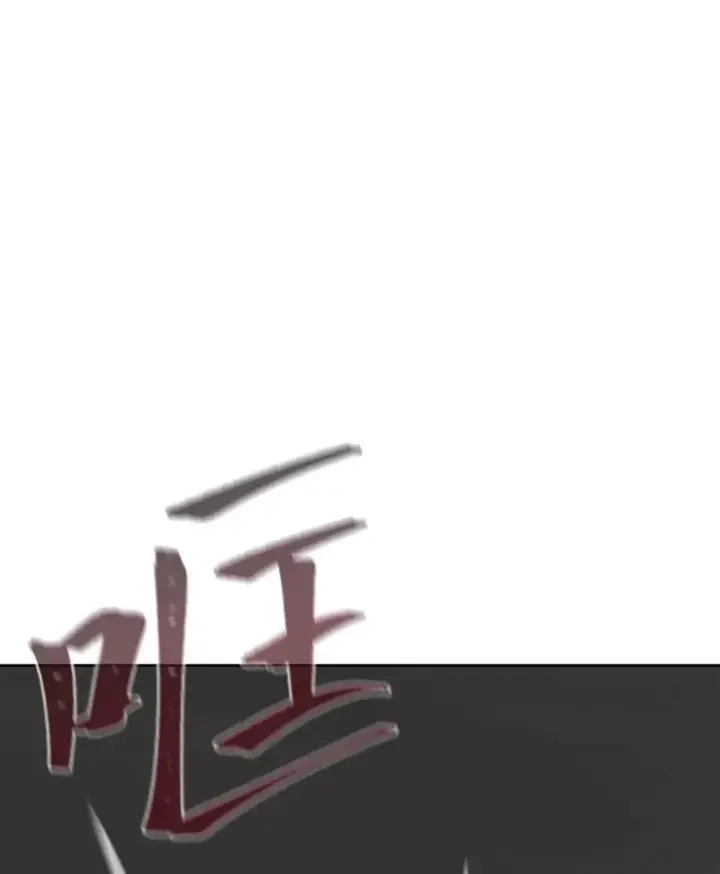 《1等级玩家》67.D国的野心3图62