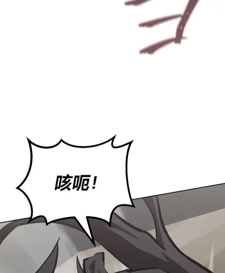 《1等级玩家》67.D国的野心3图64