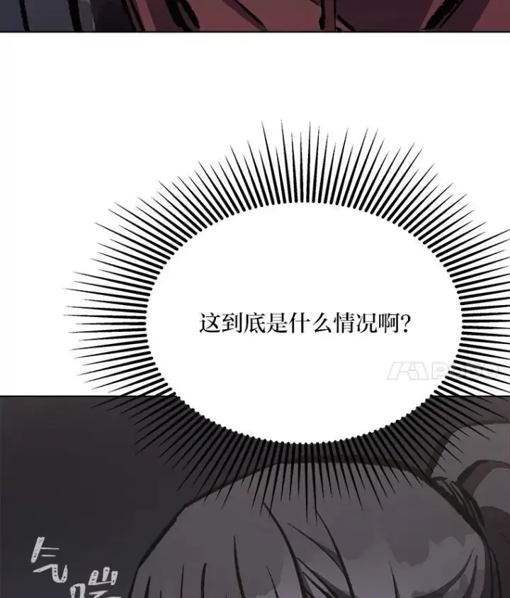 《1等级玩家》67.D国的野心3图72