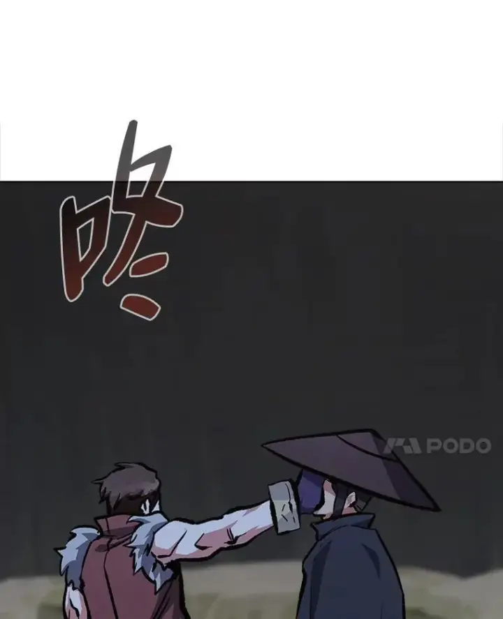 《1等级玩家》67.D国的野心3图79