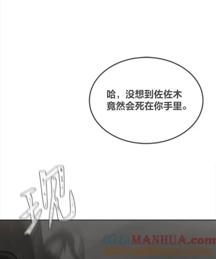 《1等级玩家》67.D国的野心3图9