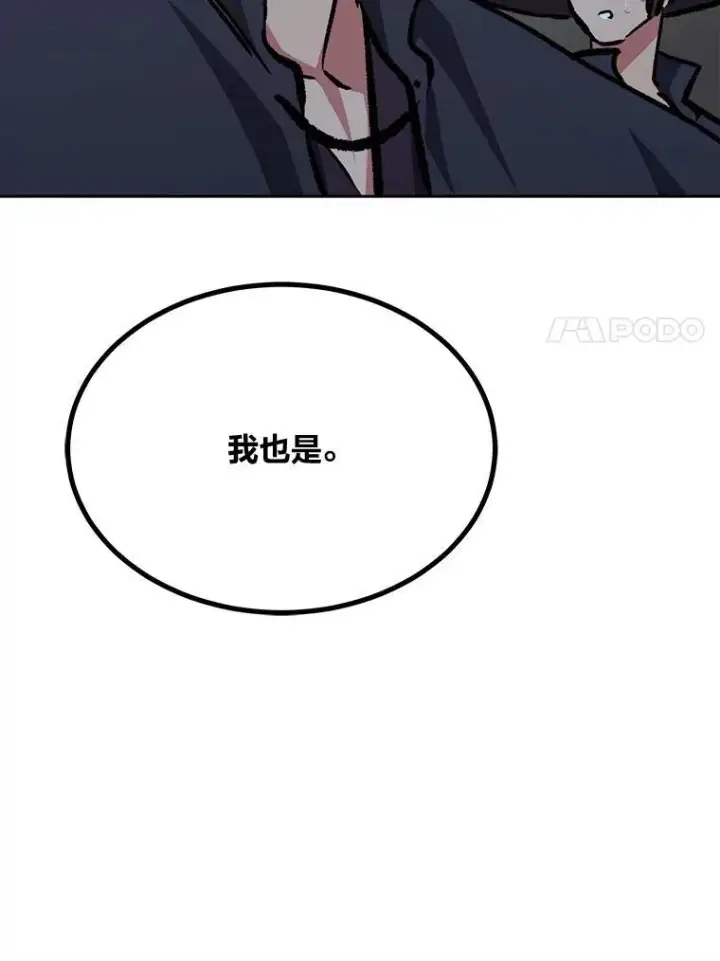 《1等级玩家》68.D国的野心4图111