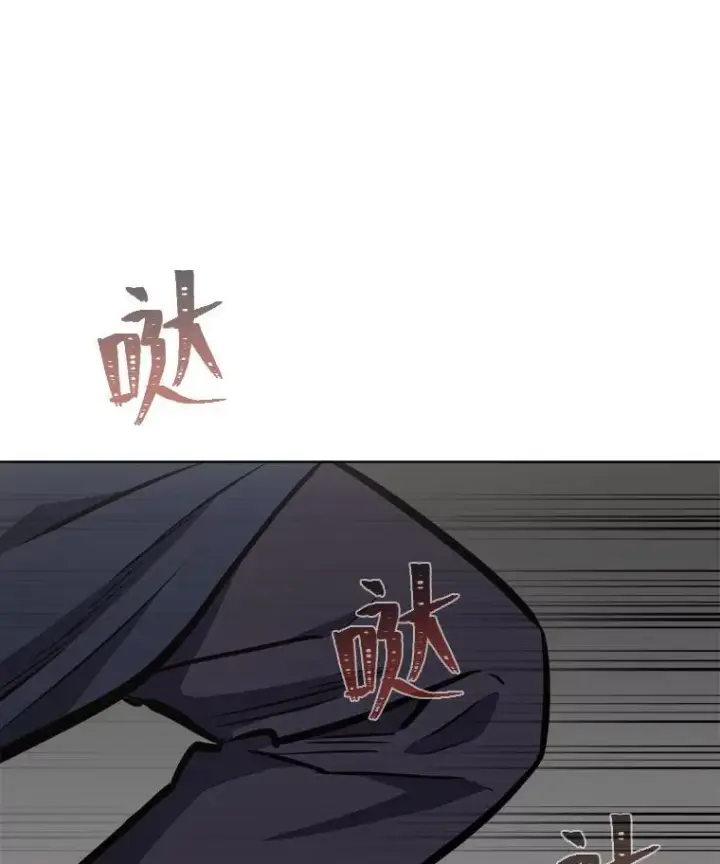 《1等级玩家》68.D国的野心4图155