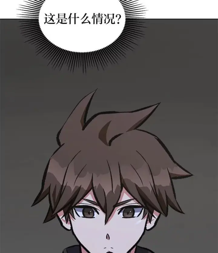 《1等级玩家》68.D国的野心4图16