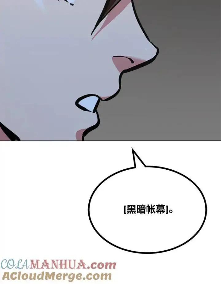《1等级玩家》68.D国的野心4图161