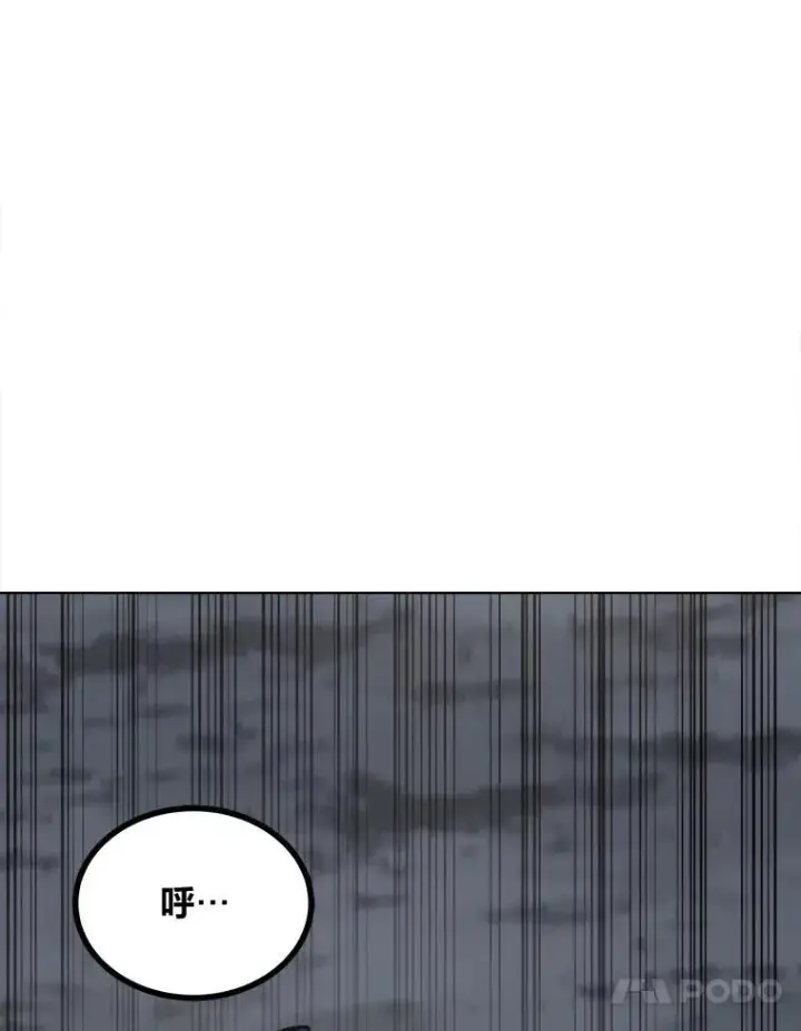 《1等级玩家》68.D国的野心4图162