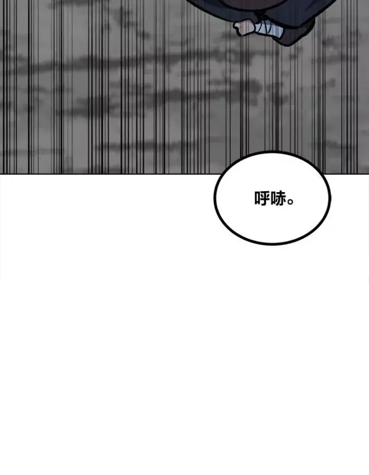 《1等级玩家》68.D国的野心4图164