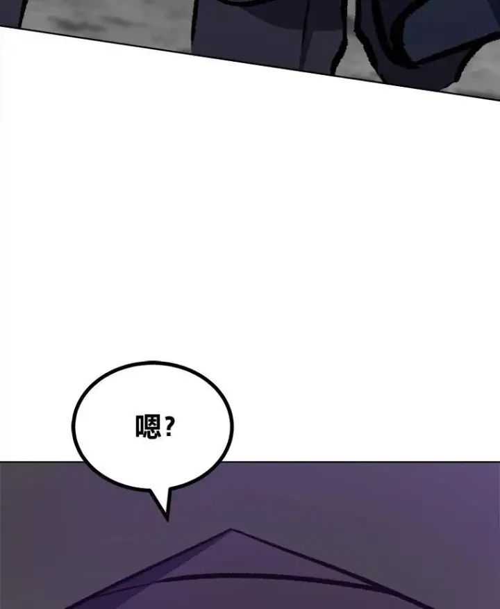 《1等级玩家》68.D国的野心4图167