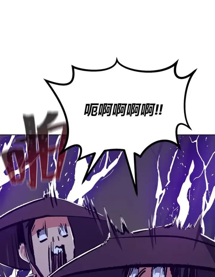 《1等级玩家》68.D国的野心4图172