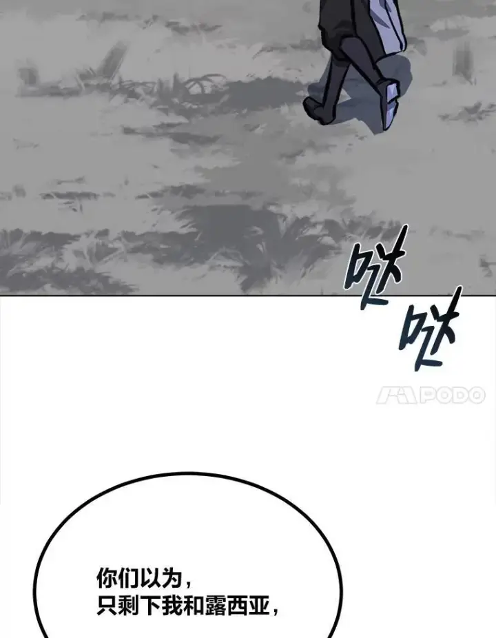 《1等级玩家》68.D国的野心4图176