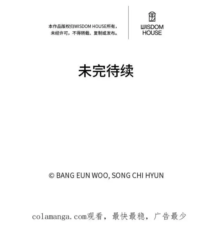 《1等级玩家》68.D国的野心4图183
