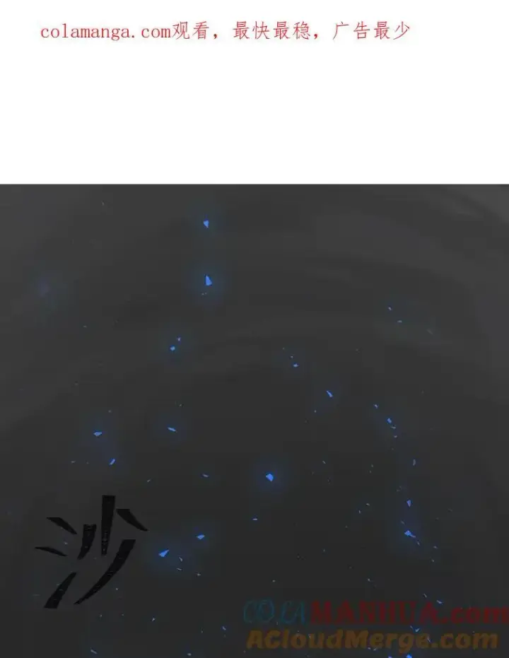 《1等级玩家》68.D国的野心4图184