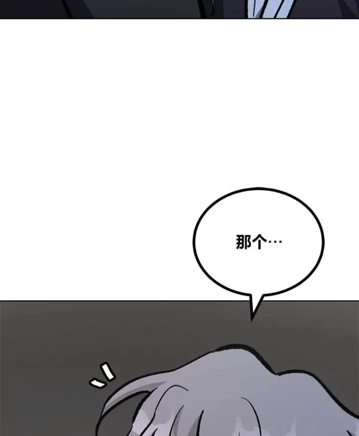 《1等级玩家》68.D国的野心4图38