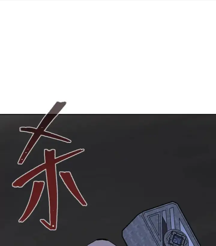 《1等级玩家》68.D国的野心4图40