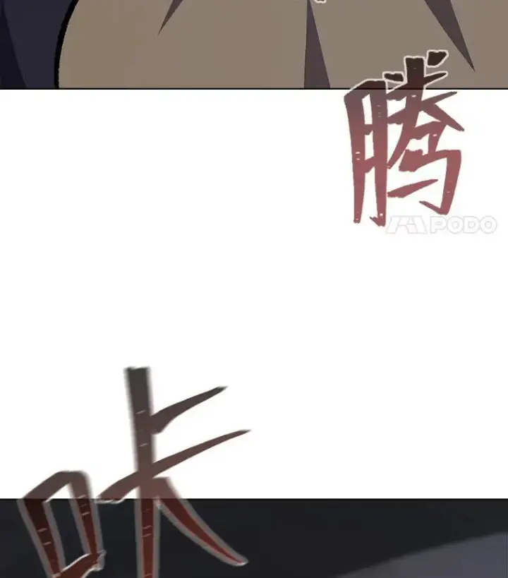 《1等级玩家》68.D国的野心4图43