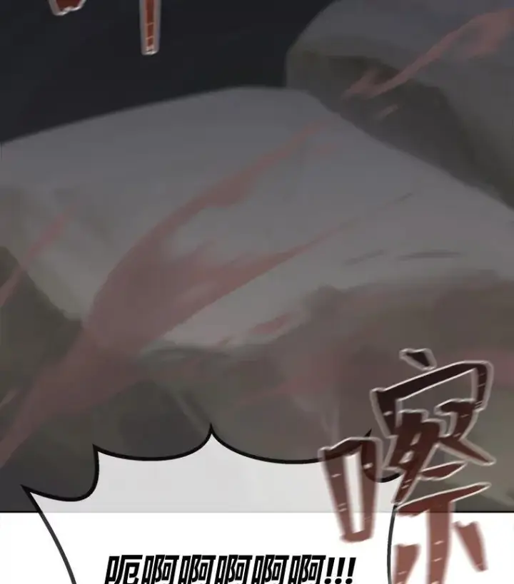 《1等级玩家》68.D国的野心4图44